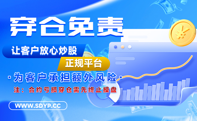 亿腾证券